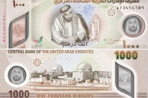 UAE announces AED 1,000 banknote